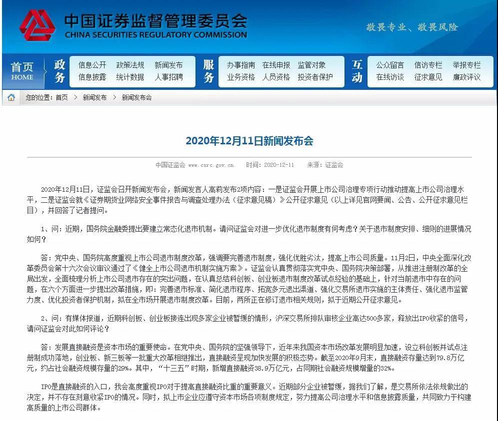汇总纳税企业汇算申报时应报送什么材料？近期热点问答请查收