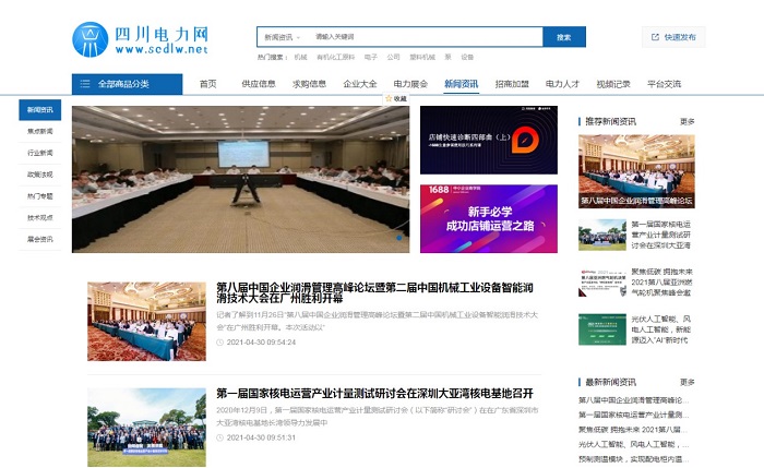 一批民营企业加速抢滩新赛道