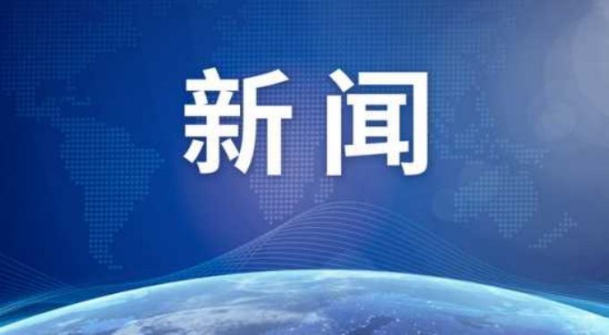 南方企业新闻网