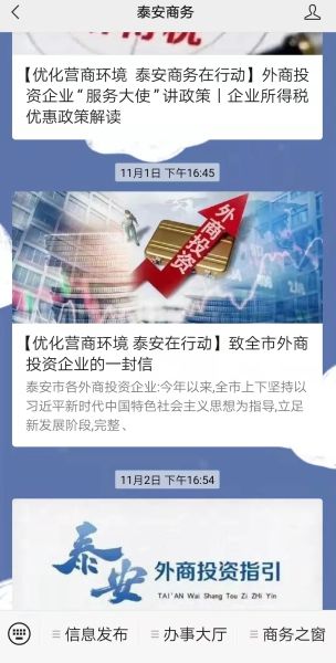 中国质凯发体育平台在线量新闻网